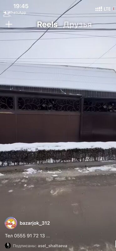 Продажа домов: Полдома, 110 м², 4 комнаты, Собственник, Старый ремонт — 16