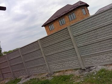 куплю чёрный металл: Другая сетка