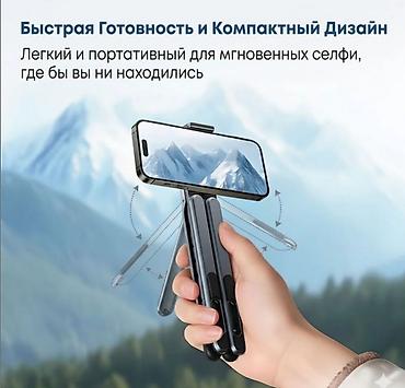 магнитный аппарат: Магнитный держатель MagSafe для телефона или планшета Multi Purpose — 10