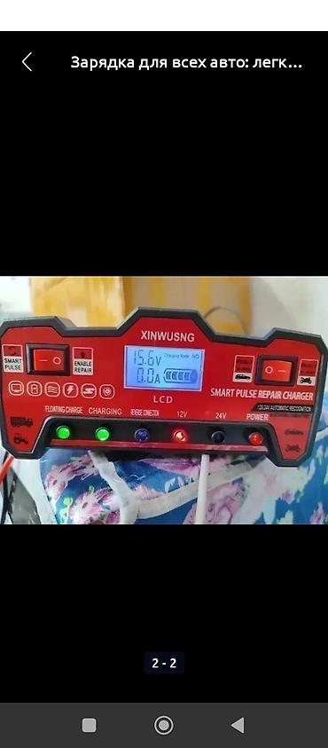 Другие услуги: Замер радиационного фона, проверка на заражения радиацией ДП-5Б — 29