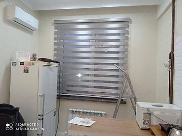 Жалюзи и рольшторы: Штора рулонная макси системы «День-Ночь» коллекции «Стандарт» - это — 26