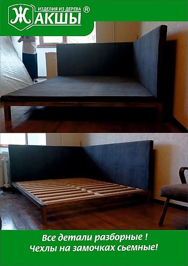 Другая мебель: Кровать из дерева на заказ. изготовление в течении 9 рабочих дней — 29