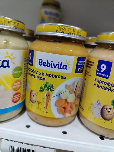 foo foo: Пюре Bebivita «Картофель и морковь с цыплёнком». - Состав согласно — 1