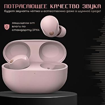 hoco eq34 plus: Наушники Sony WF-1000XM5 оснащены современной технологией — 3