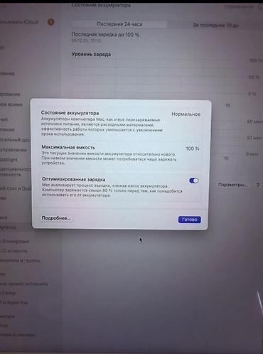 Apple MacBook: Apple MacBook Air 15’ M2 + Magic Mouse hədiyyə * Pil 100% * Cızıqsız — 6