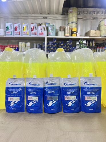 Автохимия: Антифриз, Новый, Оригинал — 25