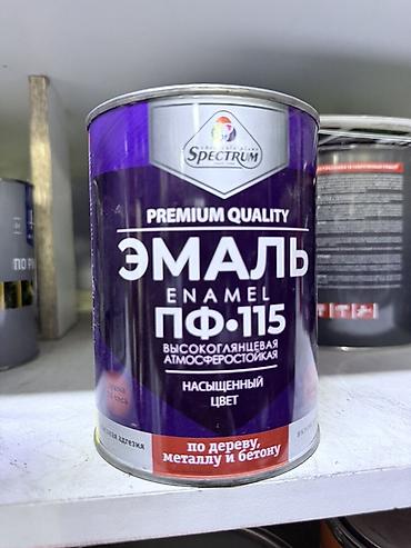 Сухие смеси для гидроизоляции: Строительные материалы и химия для ремонта и гидроизоляции: 1) FAWORI — 14