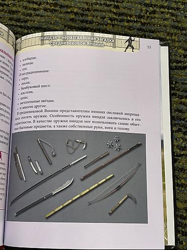 Саморазвитие и психология: 1) Книга «Экономика для Школьников». Обучающая литература. Авторы — 8