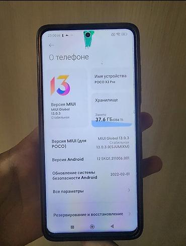 poco pro: Poco X3 Pro, Б/у, 256 ГБ, цвет - Синий, 2 SIM — 4