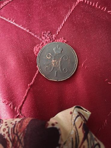 qepik pullar: 3 Qəpik, 1844 il, Mis — 1