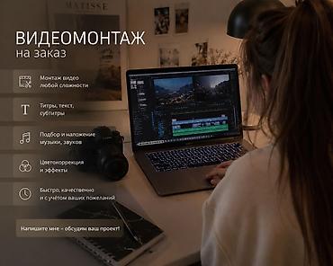 reels: Instagram, Facebook, Google, Контекстная реклама, Разработка контента — 1