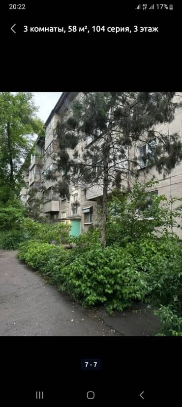 квартира правда боконбаева: 3 комнаты, Агентство недвижимости, Без подселения, С мебелью полностью