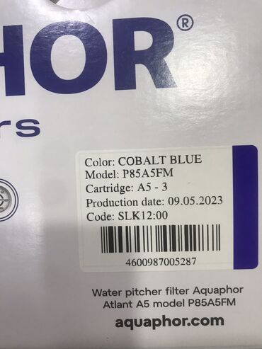 Qrafinlər və səhənglər: Su filteri "Akvafor" 💎Yenidir, orijinaldır, say çoxdur ✅4 litr — 8
