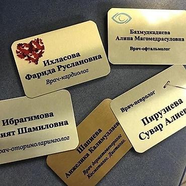 фрачный значок: Именные бейджи Бейджи с вашим логотипом на заказ * Однослойные из — 5