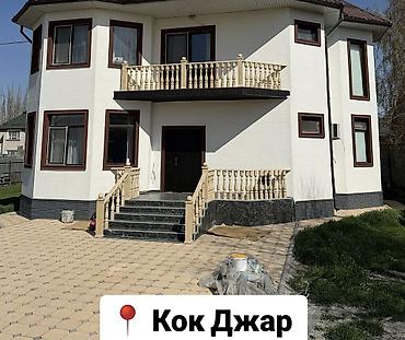 Долгосрочная аренда домов: 200 м², 5 комнат — 1