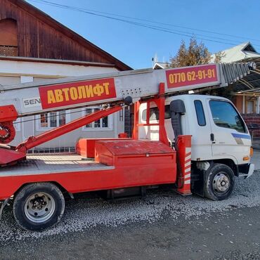 морозильники новые: Автолифт это быстрая выгрузка и погрузка мебели, бытовой техники