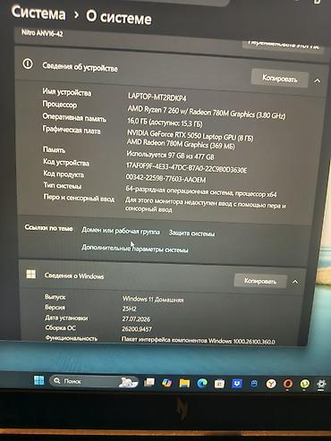 redmi note 17 pro max: Игровой, Новый, AMD Ryzen 7 — 3