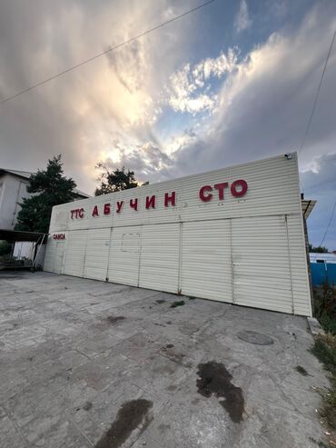 аренда полировка: Сдаю 200 м², Действующий Бизнес, С оборудованием