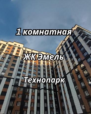 60: 1 комната, 45 м², Технопарк Элитка, 12 этаж, ПСО (под самоотделку) — 1