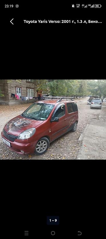 авто кытай: Toyota Yaris Verso: 2001 г., 1.3 л, Механика, Бензин, Хэтчбэк — 5