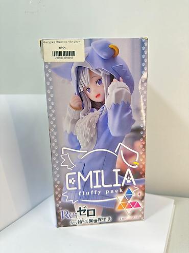 мерч: Фигурка Эмилии из аниме «Re:Zero». Серия: Fluffy Pack (Emilia). - — 1