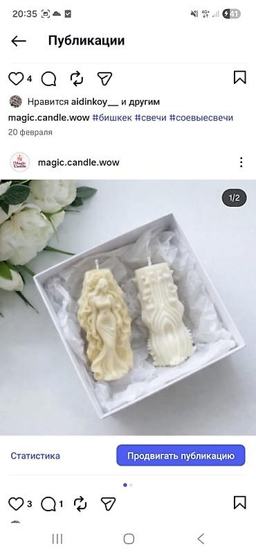 Свечи: СВЕЧИ Красивые декоративные свечи ✨ Ручная работа 🌸 Подходят для — 11