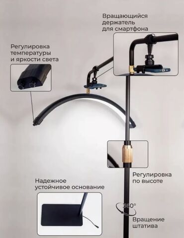кол тараза: Лампа луна
Черный цвет