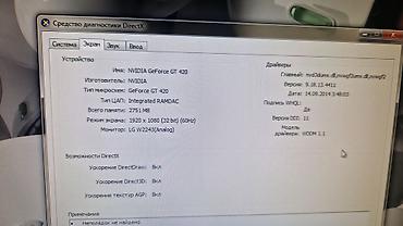 komputer dizustu: Masaüstü kompüter seti. Boyuk LG manitorlu. Cox keyfiyyetli edifier — 2