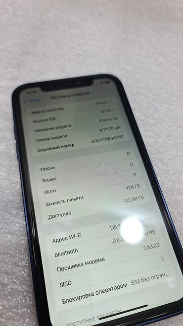 Apple iPhone: IPhone Xr, Б/у, 128 ГБ, Синий, 100 % — 8