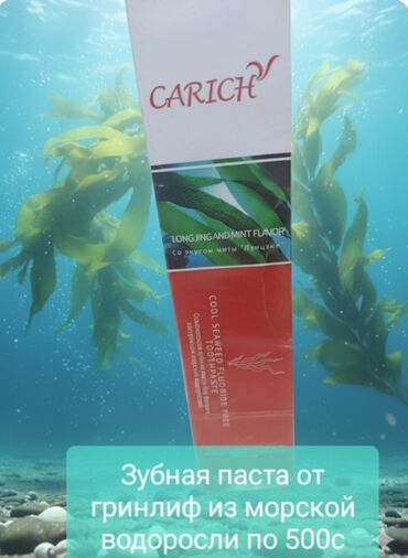 Косметика: Крем для лица iLife Sodface Cream - Тип: легкий увлажняющий at lalafo.kg — 6 Косметика: Крем для лица iLife Sodface Cream - Тип: легкий увлажняющий — 6