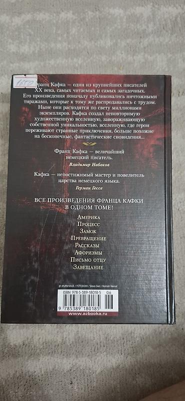 новел: Классика, На русском языке, Новый, Самовывоз — 4