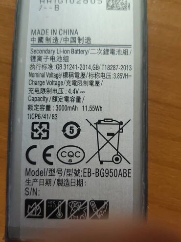 телефоны рассрочка: Продаю аккумулятор EB-BG950ABE для Samsung Galaxy S8. Новый, заказал