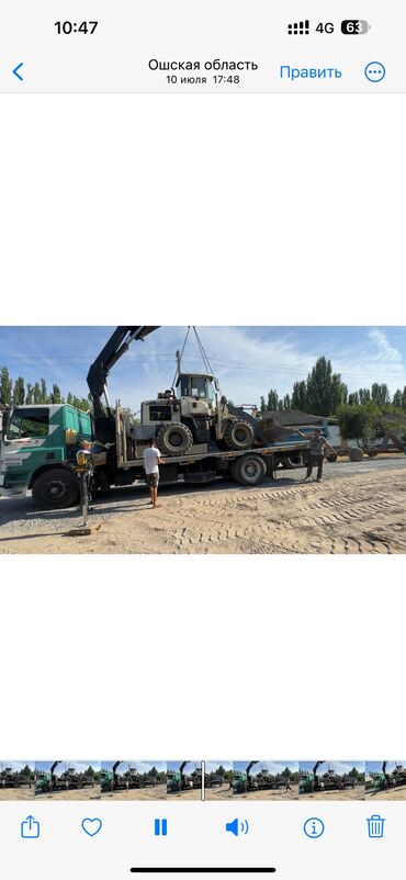 Услуги автовышки, крана: Манипулятор | Стрела 12 м 9200 т | Борт 15000 кг at lalafo.kg — 10 Услуги автовышки, крана: Манипулятор | Стрела 12 м 9200 т | Борт 15000 кг — 10