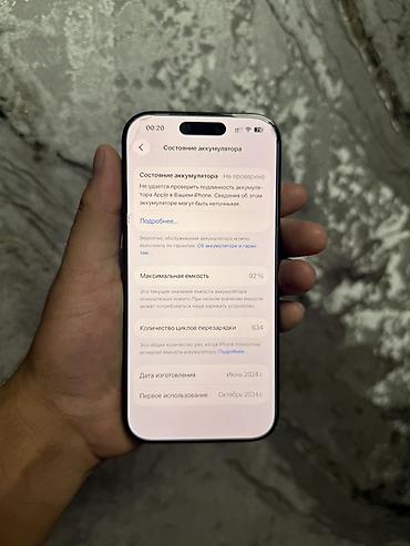 12 про черный: IPhone 16 Pro, Б/у, 256 ГБ, Space Gray, 92 % — 6