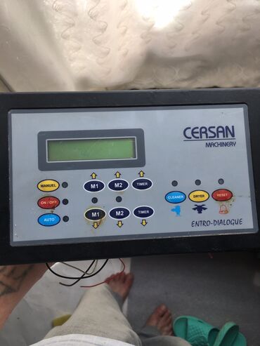 sədərək ticarət mərkəzi elektrik malları: Digər elektrik malları