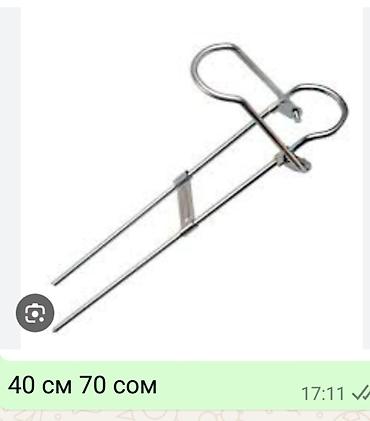 Удочки и спиннинги: Спиннинги от 350 сом Прицелы 20х40 300 сом 3-9 х 40 1400 3 - 9 х 40 — 11