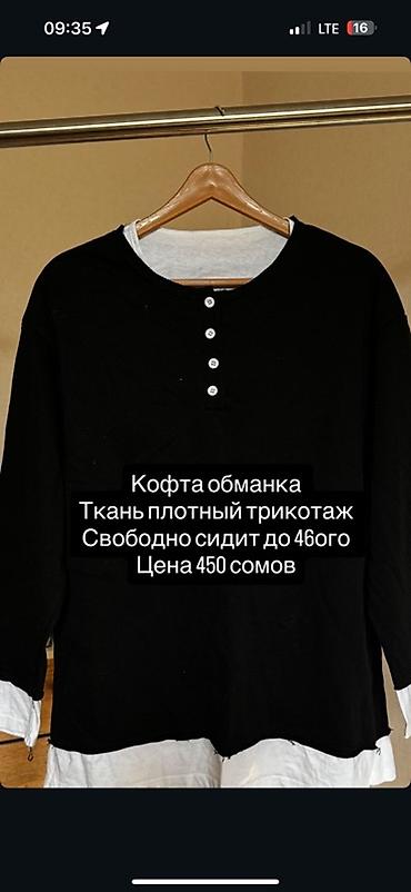 сумка винтажная: Женская одежда — подборка вещей 1) Красная рубашка на пуговицах - — 3