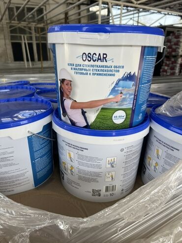 погружной насос для воды: Клей Oscar для стеклотканевых обоев и малярных стеклохолстов, готовый