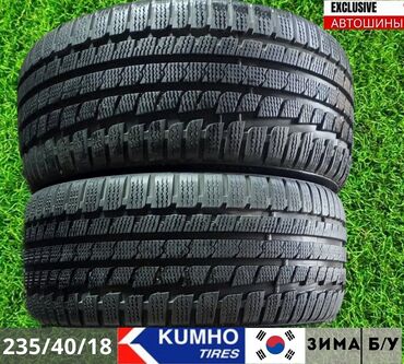 Шины: Шины 235 / 40 / R 18, Всесезонная, Б/у, Пара, Легковые, Корея, Kumho
