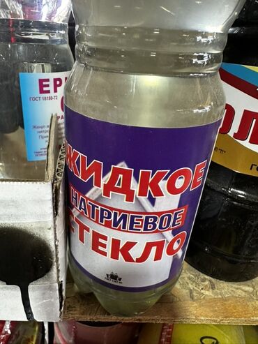 Шпатели: Жидкое натриевое стекло в пластиковой таре. Используется в