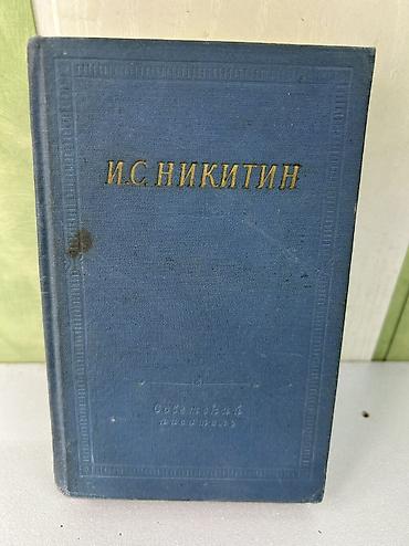 solutions upper intermediate: Продаю книги по 100 сом за одну — 10
