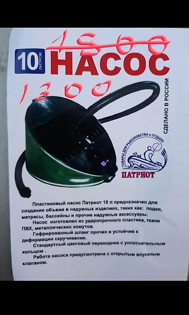 Другое освещение: Распродажа Фонари разные большой выбор. скидка до 50% — 26