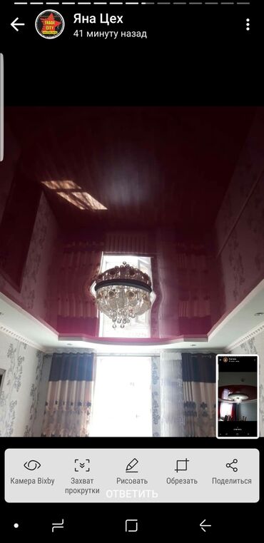 Натяжной потолок: Натяжной потолок 3D потолки, Глянцевое, Матовое — 20