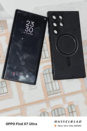 nokia n: Samsung Galaxy S23 Ultra, Б/у, 256 ГБ, цвет - Черный, 2 SIM, eSIM — 4