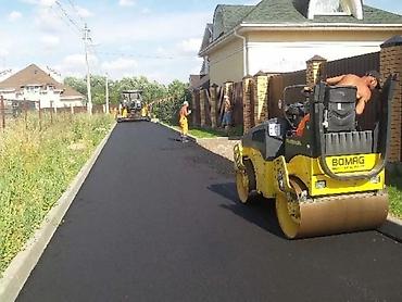 Кладка: Укладка асфальта Гарантия, Монтаж, Бесплатная консультация Больше 6 лет опыта — 13