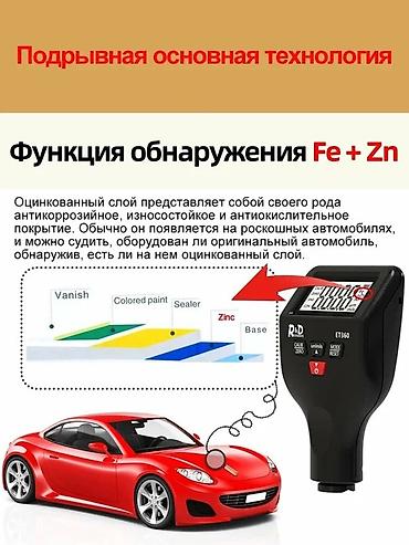 цифровая рулетка: Толщиномер RD ET360 новый + чехол и батарейки в подарок — 7
