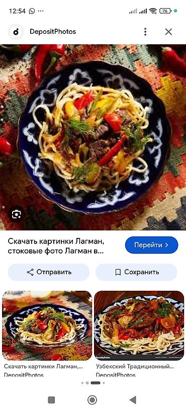 уборка квартир: Требуется универсал повар. г. Кант — 1