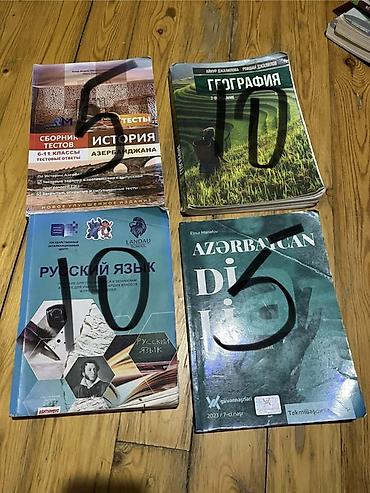 для охоты: Учебники для абитуриентов. Состояние идеальное — 1