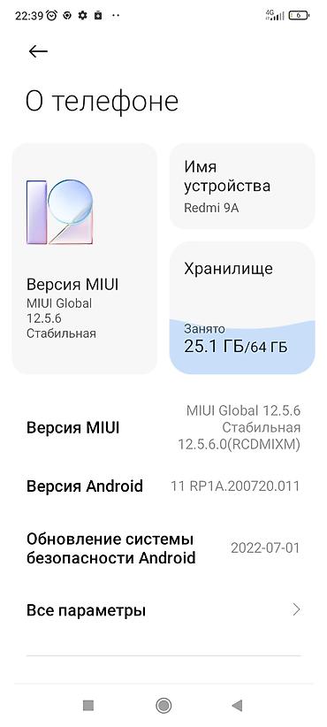 Уюлдук телефондор жана аксессуарлар: Редми 9а 64гб обмен срочно ище могу дать айфон 7 и дп на тел — 6