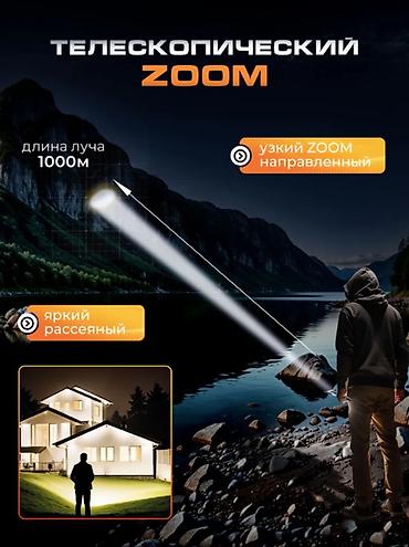 power: 🔦 ФОНАРЬ РУЧНОЙ АККУМУЛЯТОРНЫЙ ТАКТИЧЕСКИЙ СВЕТОДИОДНЫЙ НА МАГНИТЕ 💡 — 3